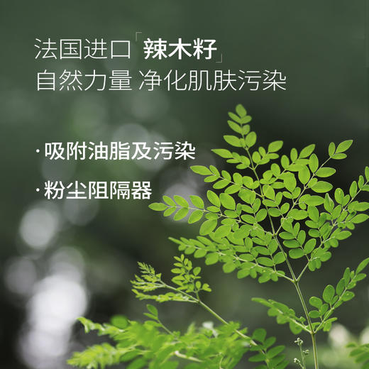 【男士控油祛痘】【双旦|年终会员日】半亩花田男士护肤品套装  保湿控油祛痘礼盒 商品图4