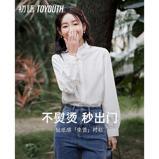 TOYOUTH初语衬衫女2023春季新款木耳边立领设计感花边拼接衬衫 商品图0