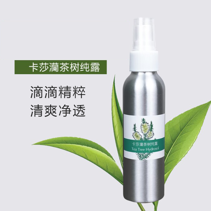 卡莎灡茶树纯露130ml送压缩面膜10粒，改善水油肌肤，增加战“斗”力，喷雾可代替爽肤水。