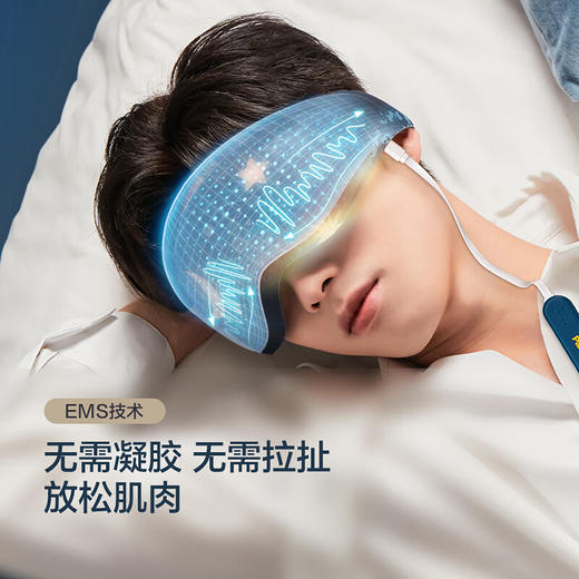 松下EMS眼罩EW-RAD11A492 商品图0