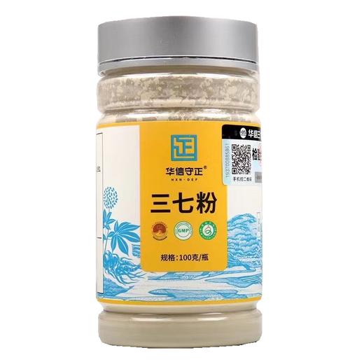 华信牌三七粉100g/瓶 商品图0