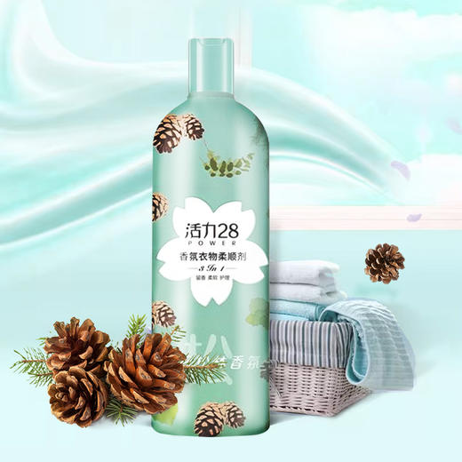 香氛衣物柔顺剂950g/瓶（晨间松林） 商品图0