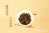 印象尊品2012年安化黑茶茯砖茶金花2.8千克 商品缩略图4