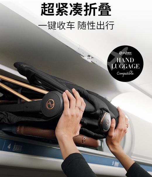 Cybex婴儿车铂金线Coya豪华紧凑可平躺可登机轻便伞车 商品图4