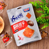 【久味夙】六合之作香菇豆干素肉休闲零食 商品缩略图2