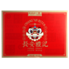 西安饭庄 长安礼记 480g 商品缩略图4
