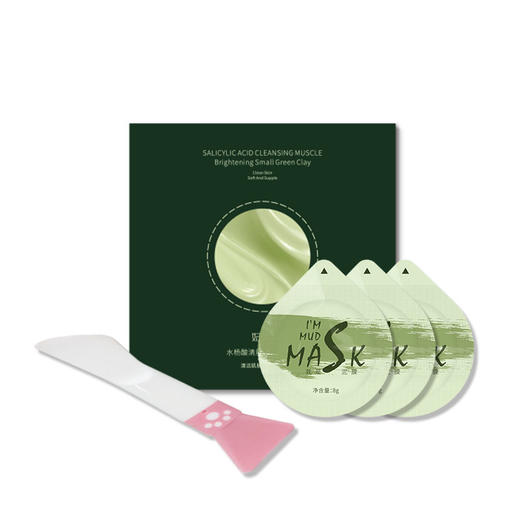 【厂家直供】妃然水杨酸清肌亮泽小绿泥 商品图4