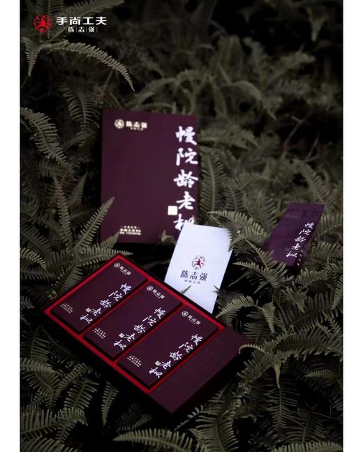 手尚工夫茶叶 幔陀龄老枞「空山留云奇峰立溪北幔陀出仙茗54g/6泡/盒【MJ】 商品图3