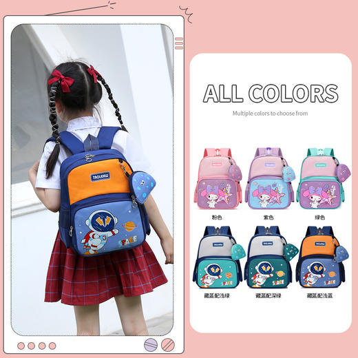 【开学季必备！高颜值儿童书包】韩版卡通高颜值儿童包包可爱女童双肩包大容量轻便透气幼儿园书包，舒适耐用，轻松装下所有书本文具。rysh 商品图1