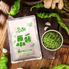 500g鲁大鲜藤椒酱花椒酱麻辣酱【干8D】 商品缩略图0