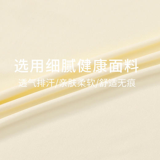 【拒绝臃肿！保暖发热美肤衣套装】秋冬新款玻尿酸润肤美肤衣套装，保暖发热，超薄超弹，无痕裸感面膜肌底衣li 商品图2