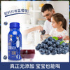 沃田蓝 NFC蓝莓纯汁 200ml*10瓶/箱 商品缩略图6