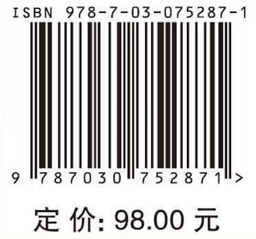 药理学 商品图2