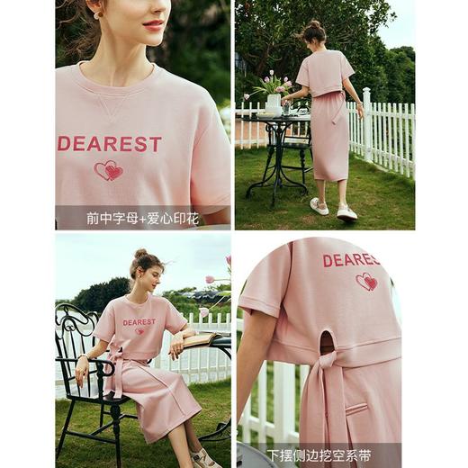 OLrain欧芮儿法式粉色时尚套装女夏季2023新款甜美减龄裙子两件套 商品图1