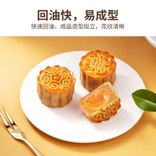 新良广式胚芽高纤月饼粉350g中低筋面粉广式月饼糕点专用烘焙原料 商品图5