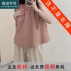 裁缝学苑AQ195 吊带亚麻背心上衣纸样女装无袖小衫打版裁剪做衣服 商品缩略图0