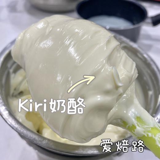 低碳生酮 Kiri芝士挞 无麸质 商品图4