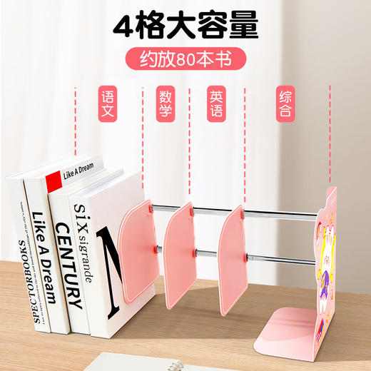 猫太子异形可伸缩书立架带笔筒桌上金属书架学生收纳书籍挡板折叠创意桌面放书架书夹固定 商品图2