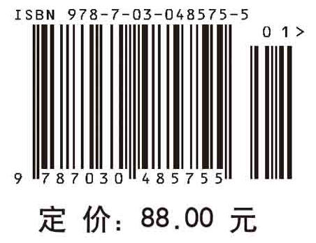 医用化学 商品图2