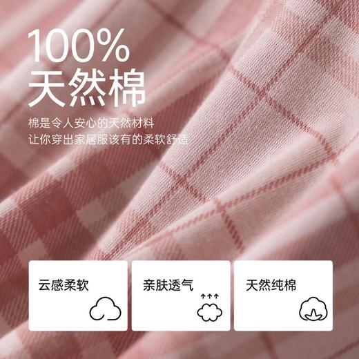 3部顶瓜瓜睡衣女士春秋款纯棉长袖格子家居服DJJWQ-APW21605 商品图3