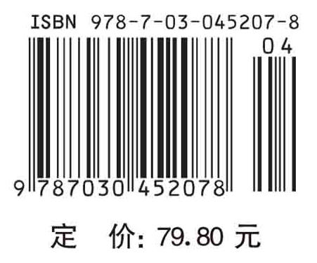 普通遗传学（第二版） 商品图2