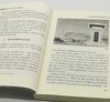 特别推荐：《山西古战场野外考察与研究》，小16开，平装，靳生禾、谢鸿喜等著，山西人民出版社2013年一版一印，435页，定价68，售价34元。 商品缩略图5