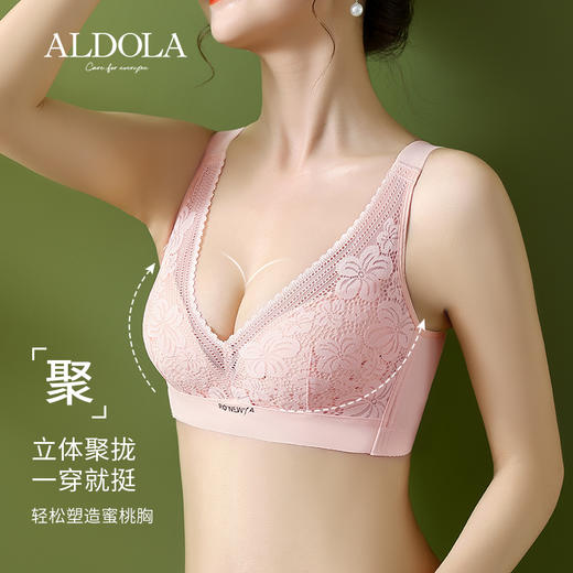 雅黛丽内衣女大胸显小薄款洞洞杯透气文胸无钢圈收副乳防下垂胸罩 商品图4