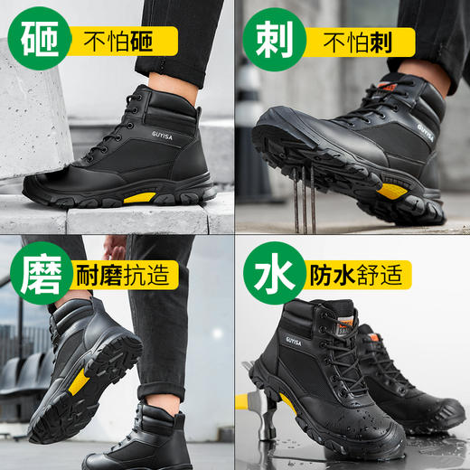 秋冬新品高帮劳保鞋男防砸防刺工地工厂男士安全鞋橡胶底耐磨舒适鞋头防水不加绒 商品图5