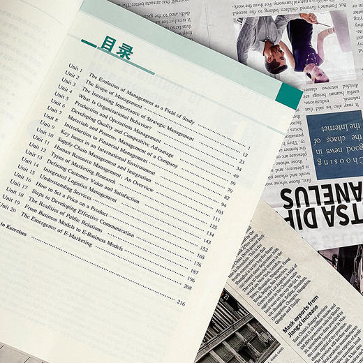 工商管理专业英语 第三版 李桂华 郑琦主编 经济与管理类教材 商品图7