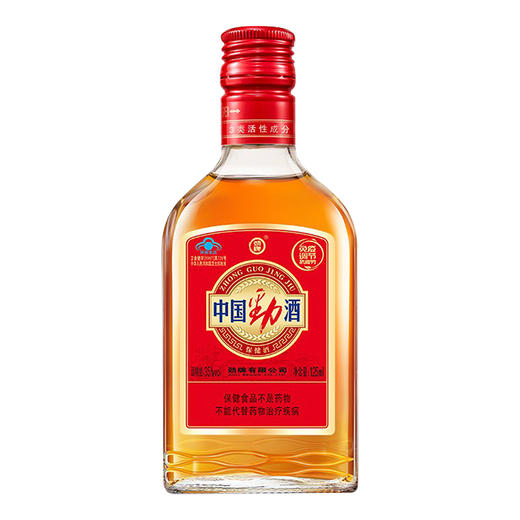 中国劲酒 35度 125ml*12瓶  内置赠品礼盒装 药材酒 保健酒 自饮 小酌 宴请 家庭聚餐 商品图9