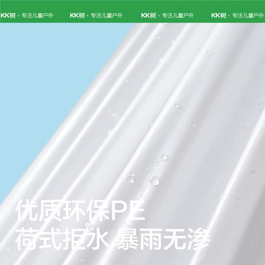KK树一次性卡片雨衣便携式压缩雨披儿童全身防水加厚长款成人雨服 商品图3