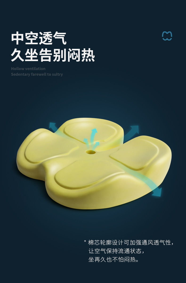 坐垫_07.jpg