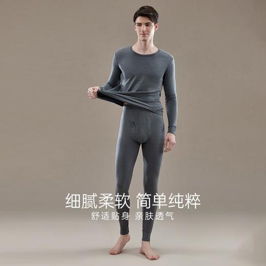 【福利款】3部顶瓜瓜简约男式内衣套装DNLMD-APW12064 商品图3