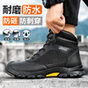 秋冬新品高帮劳保鞋男防砸防刺工地工厂男士安全鞋橡胶底耐磨舒适鞋头防水不加绒 商品缩略图0