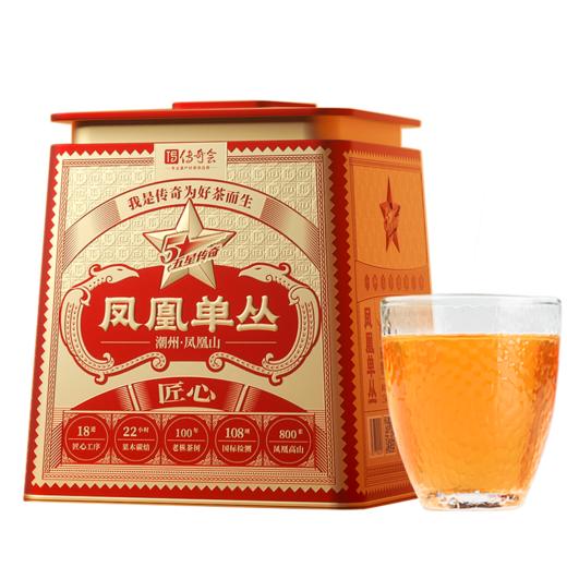 传奇会茶叶 蜜兰香凤凰单枞茶礼盒装500g 潮州单从茶叶乌岽单丛茶高山乌龙茶 商品图0
