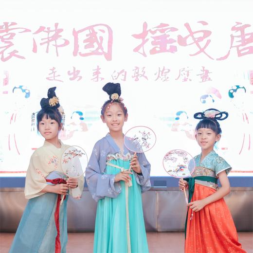 五一特期|何以敦煌，丝绸之路，点亮孩子文化自信之路 5天4晚 商品图10