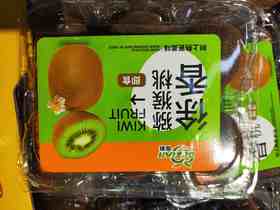 得鲜徐香猕猴桃