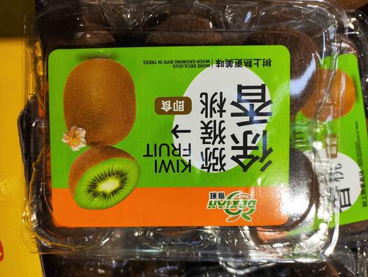 得鲜徐香猕猴桃 商品图0