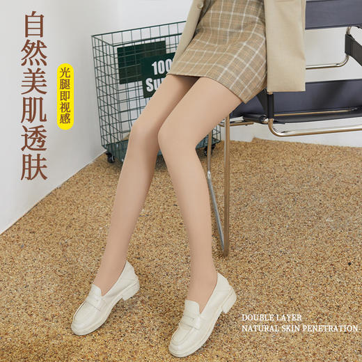 【秋冬必备！裸腿显瘦光腿】打底裤女，秋冬光腿，双层加绒水光袜，外穿踩脚连裤美肤袜保暖li 商品图3