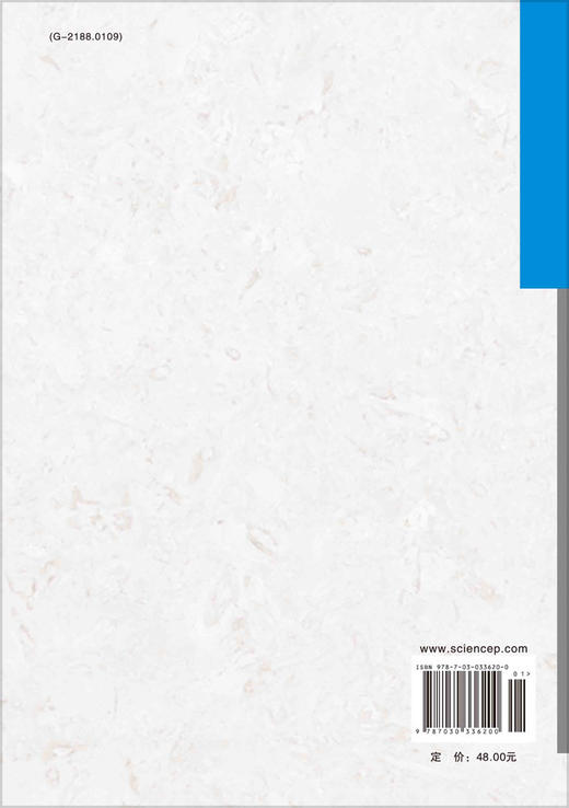 信息技术微格教学 商品图1