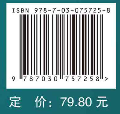 医学寄生虫学（第六版） 商品图2