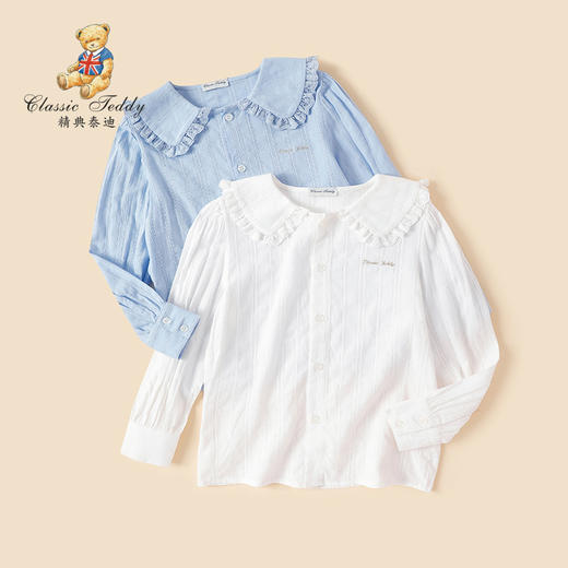 【精典泰迪】女童春秋款净色花边长袖衬衫 商品图2