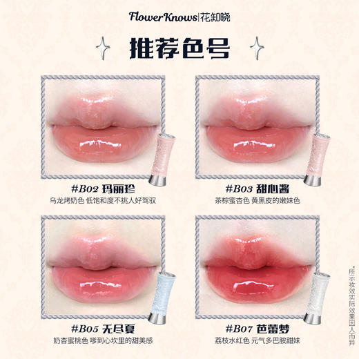 天鹅芭蕾固体唇釉唇蜜成膜镜面滋润口红 商品图5