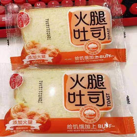 【8.5元/斤】散称芬得各味吐司面包（0902894）