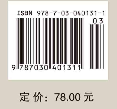 郭可信传 商品图2