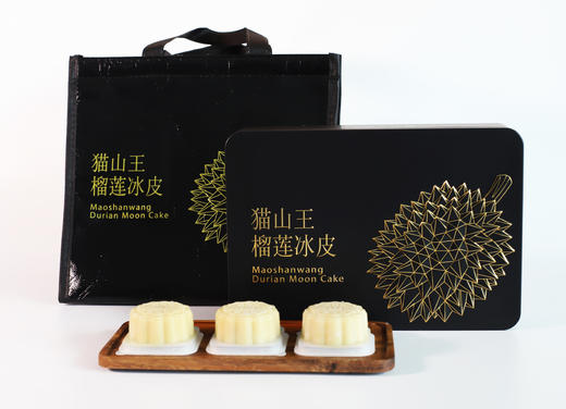【品牌授权】猫山王榴莲冰皮月饼（黑色公版款）规格：60g*6个/盒 商品图0