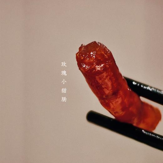 [屁侠推荐]小甜肠课代表  有花有肉·云南玫瑰 浓浓玫瑰香 香肠/小甜肠/小猪肉肠 原味/玫瑰味可选 商品图1