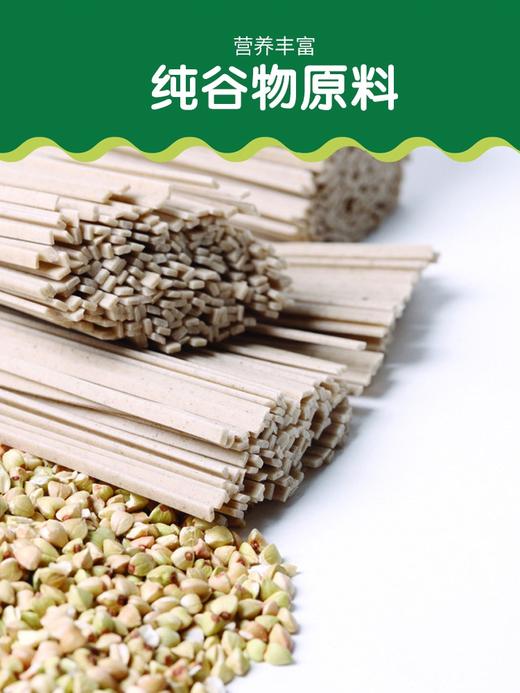 500g低生堂荞麦挂面 富含膳食纤维 商品图1