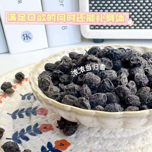 【当归黑豆】精选农家小黑豆为主料，种植三年以上的珉县当归，味道清甜，越嚼越香，居家健康小零食~ 商品图1