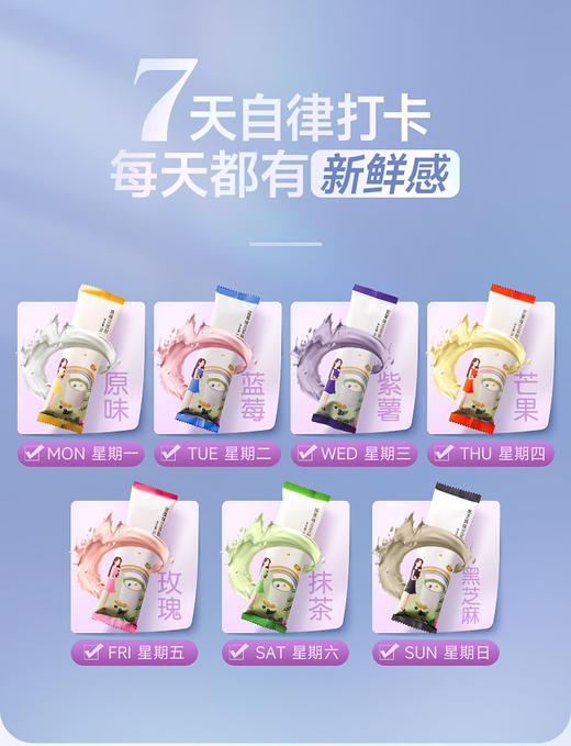 🌈【十六膳彩虹豆浆粉营养粉】7天打卡装 试试这款豆浆吧😋全家老小都能喝 💰市场价：79.8￥3盒 💰团购价：39.9￥3盒  ✅添加蓝莓粉 商品图1